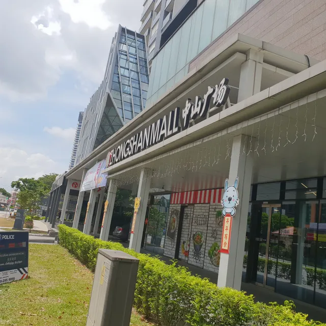 Zhongshan Mall