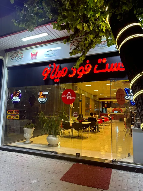 فست فود میلانو