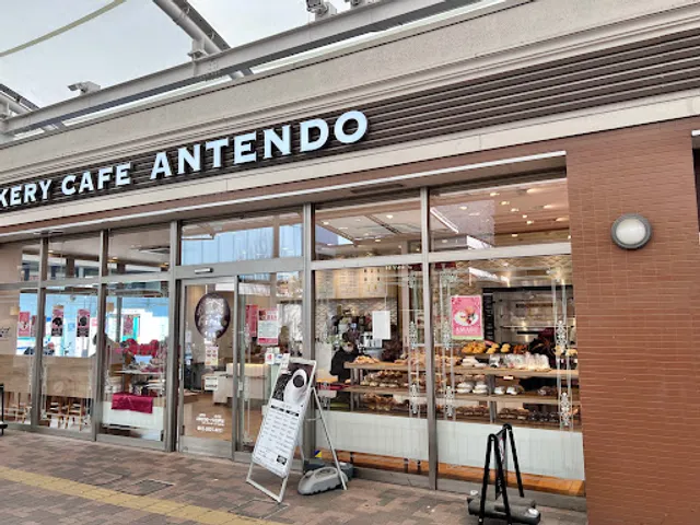 Antendu Fujimidaiten