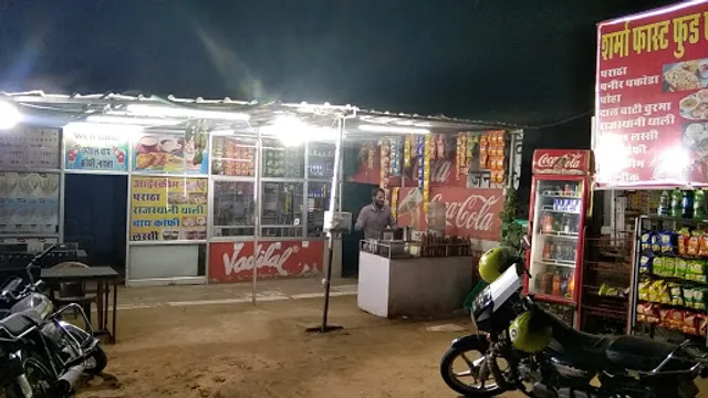 Sharma fast food and restorent