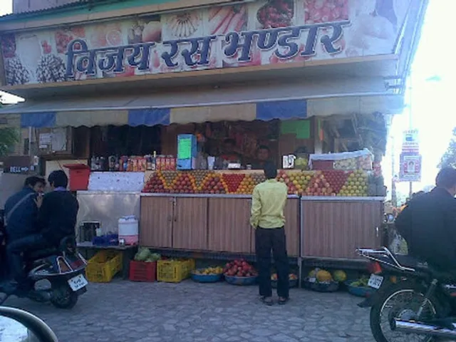 Shiv Gouri Juice and Icecream Parlour