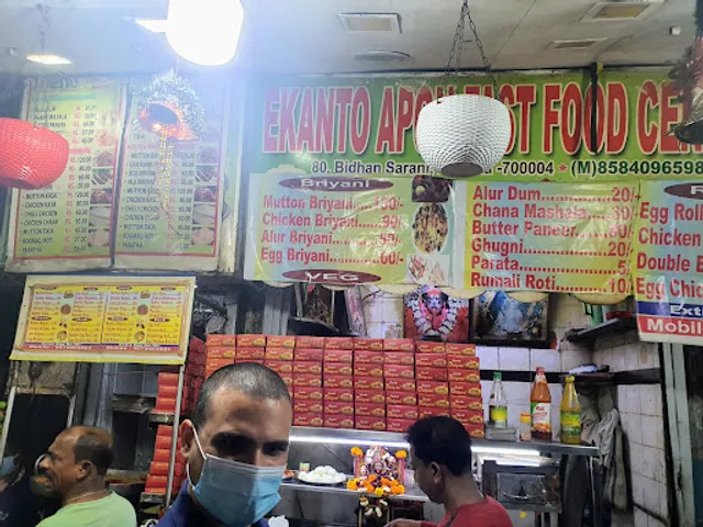 Ekanto Apon Fast Food Centre