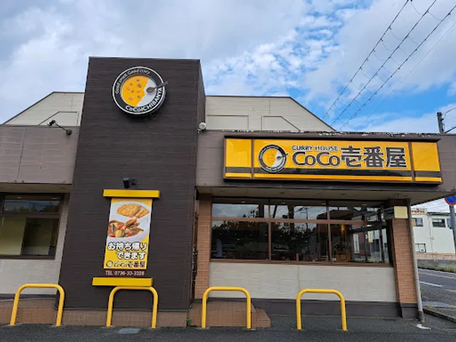 CoCo Ichibanya