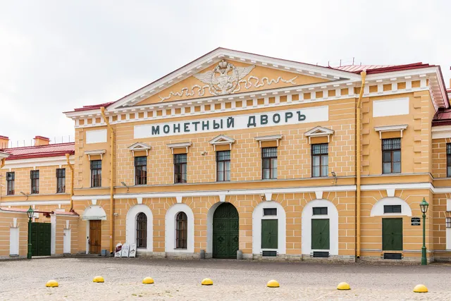 Saint Petersburg Mint