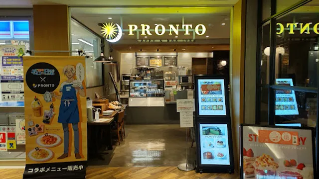 PRONTO - Saitama-Shintoshin Building