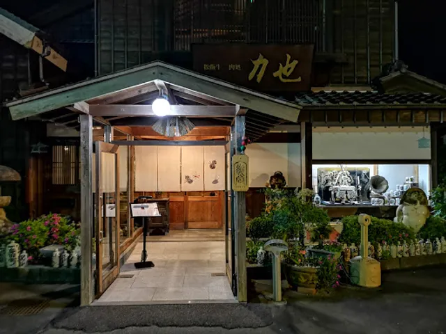 松阪牛肉処力也