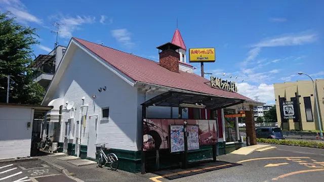 Ringer Hut Machida Kisomachi