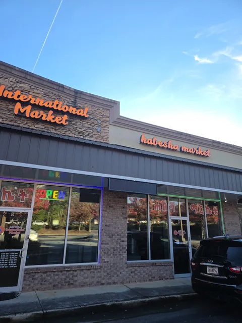 S&S Habesha Market (S&S ሐበሻ ገበያ)