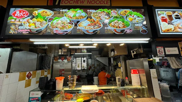 Ding Ji Teochew Noodle