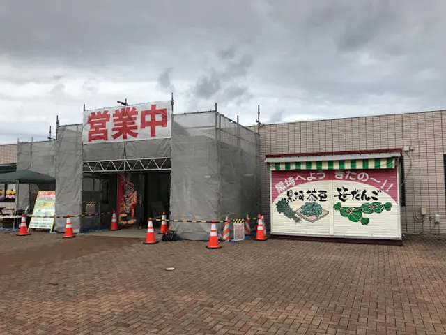 くろさき茶屋（上り）