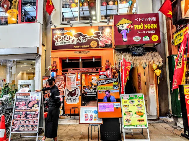 Yappari Steak Osu Manekinekomae