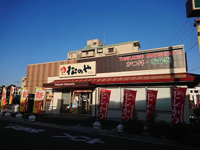 Matsunoya Matsudoshiden