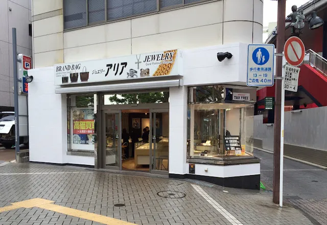 ジュエリーアリア 浜松店