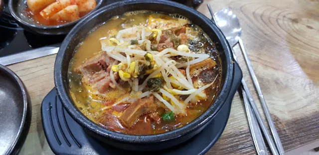 Backbone Restaurant Samho