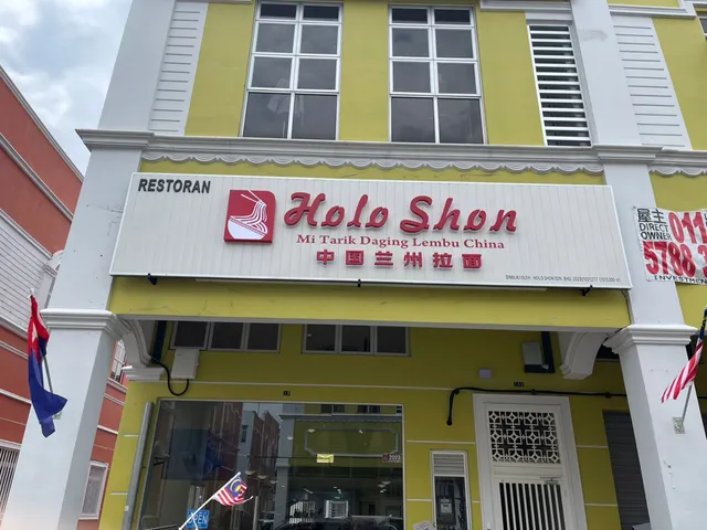 Holo Shon Lanzhou Beef Noodles 中国兰州拉面 Mi Tarik Daging Lembu China