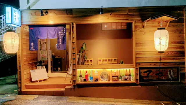 天ぷらと旨い肴 尭の天