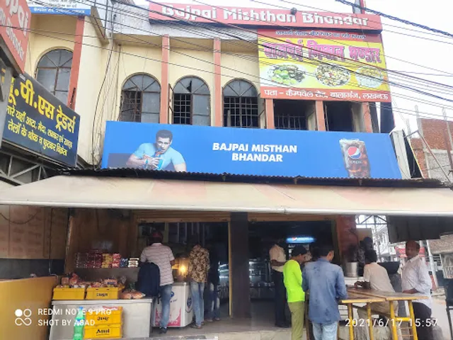 BAJPAI MISTHAN BHANDAR/PUDIWALA