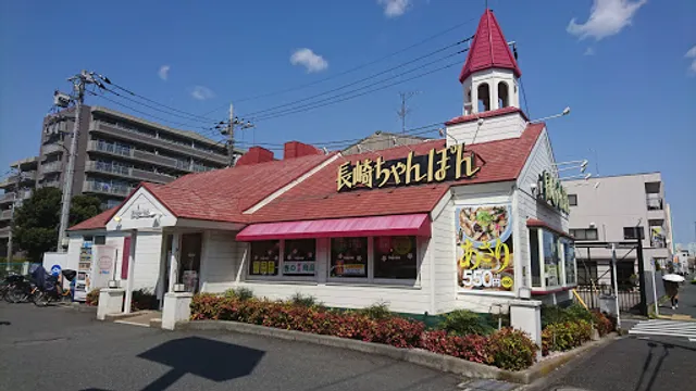 Ringer Hut Kampachi-Dōri Shimura