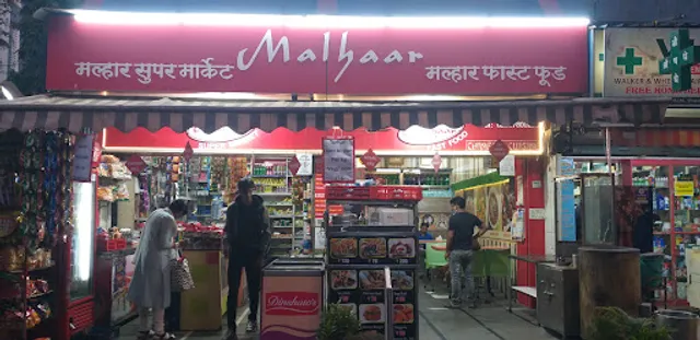 Malhaar fast food