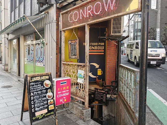 Thai Food Pub Conrow