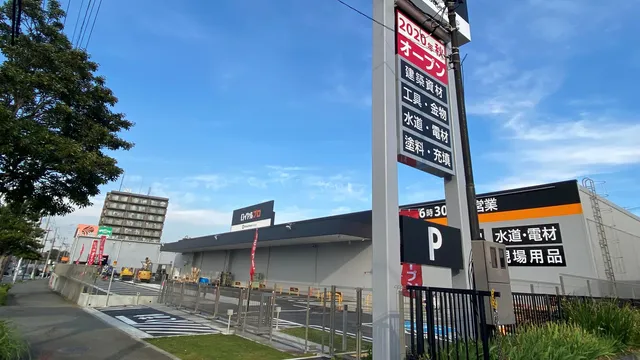 Royal Pro Fujisawa Namikidai