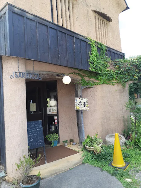 Chaka Poko Saraku Cafe