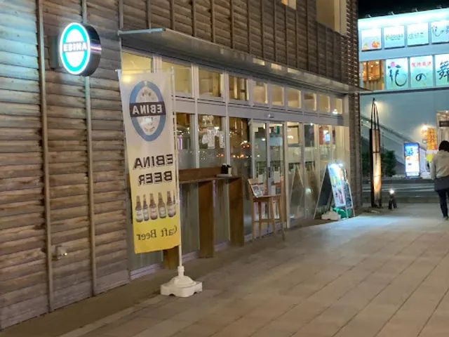 Ebina Beer