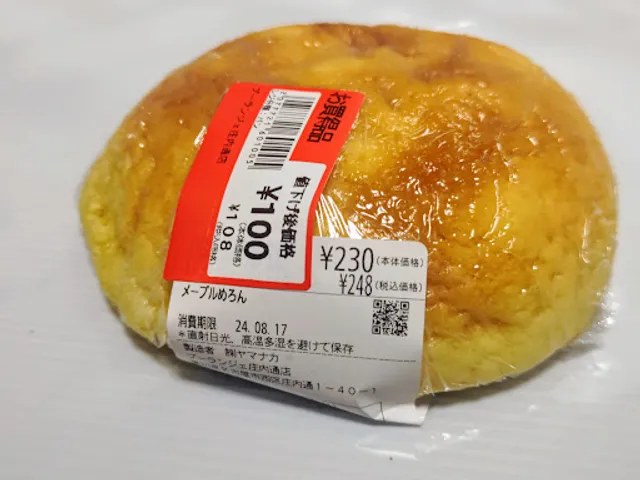 Boul'ange Shonaidori