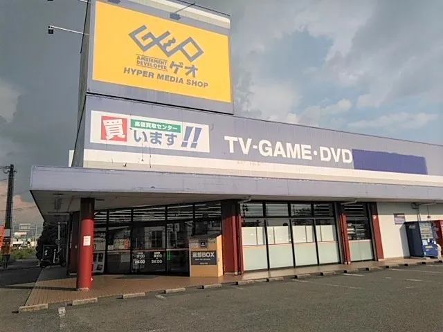 GEO Yamatokoriyama shop