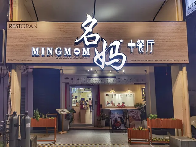 Mingmom Chinese Cuisine • Old Klang Road