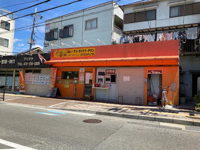 スターカレーハウス （STAR CURRY HOUSE）