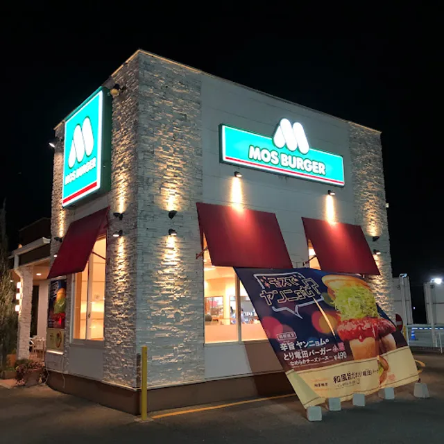 Mos Burger