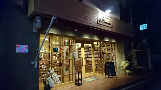 Endo Risaburo Shoten