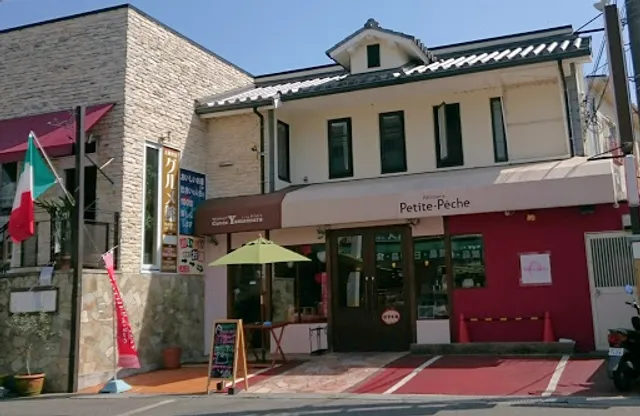 プティトゥ・ペッシュ