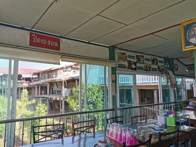 Kung Phao Thong Chup