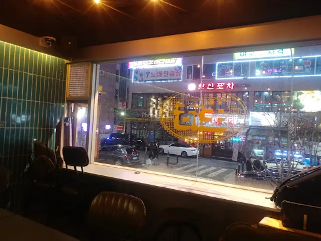 생활맥주 기흥구청점