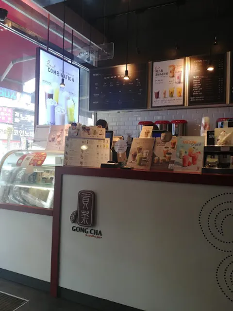 GongCha