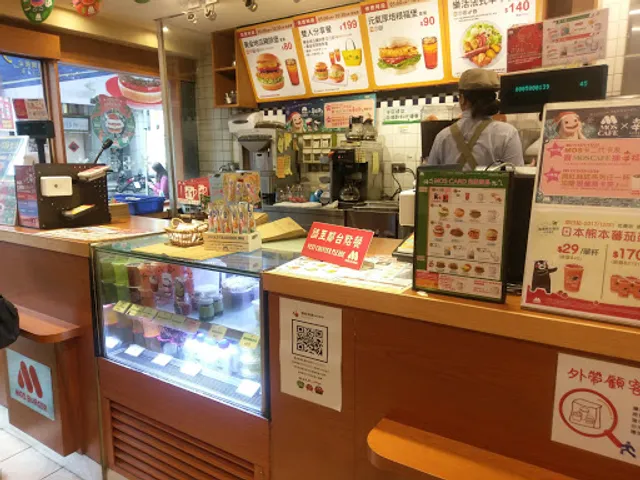MOS Burger Xinzhuang Zhongping Shop