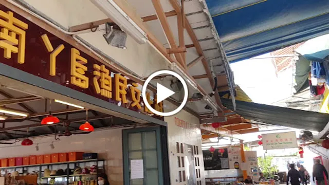 The Lamma Mandarin Seafood restaurant