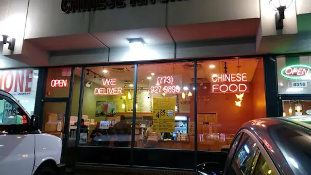 See Thru Chinese Kitchen #19