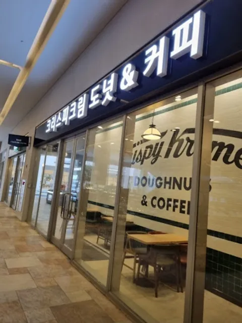 크리스피크림도넛 롯데김해아울렛점