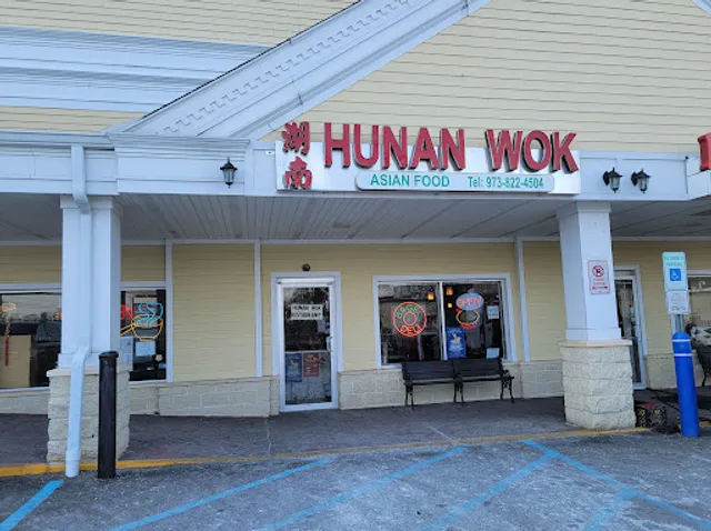 Hunan Wok