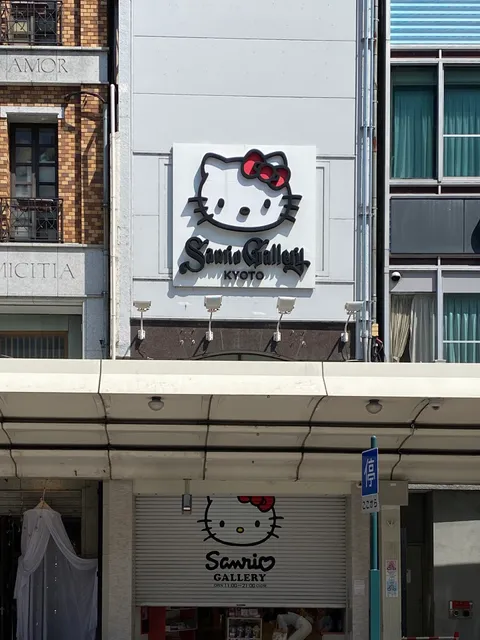 Sanrio Gallery Kyoto