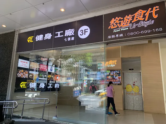 YAYOI Qizhang Restaurant