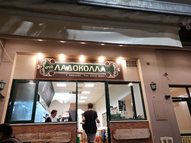 "Sti Ladokolla" Gyro & Grill