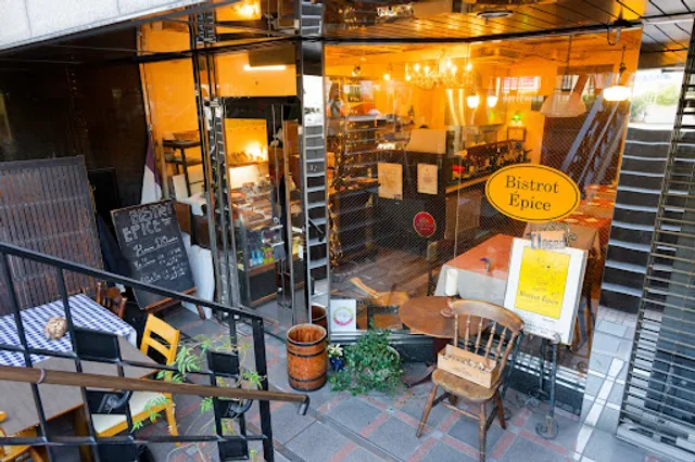 フレンチ ビストロ・エピス