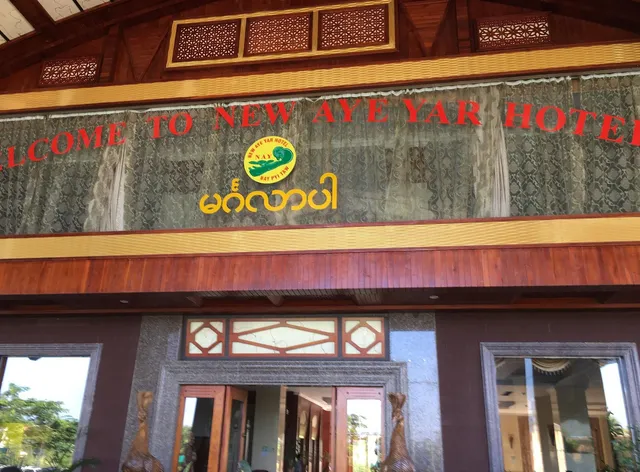New Aye Yar Hotel