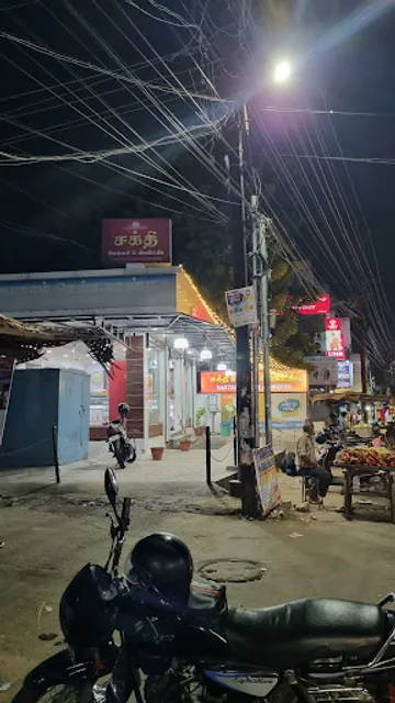 Shakti Bakery & Jeyaram Restaurant