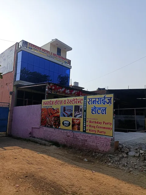 Sunrise Hotel and Restaurant
