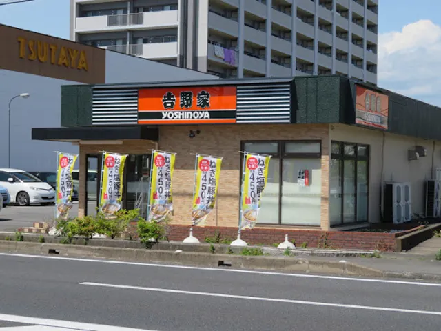 Yoshinoya